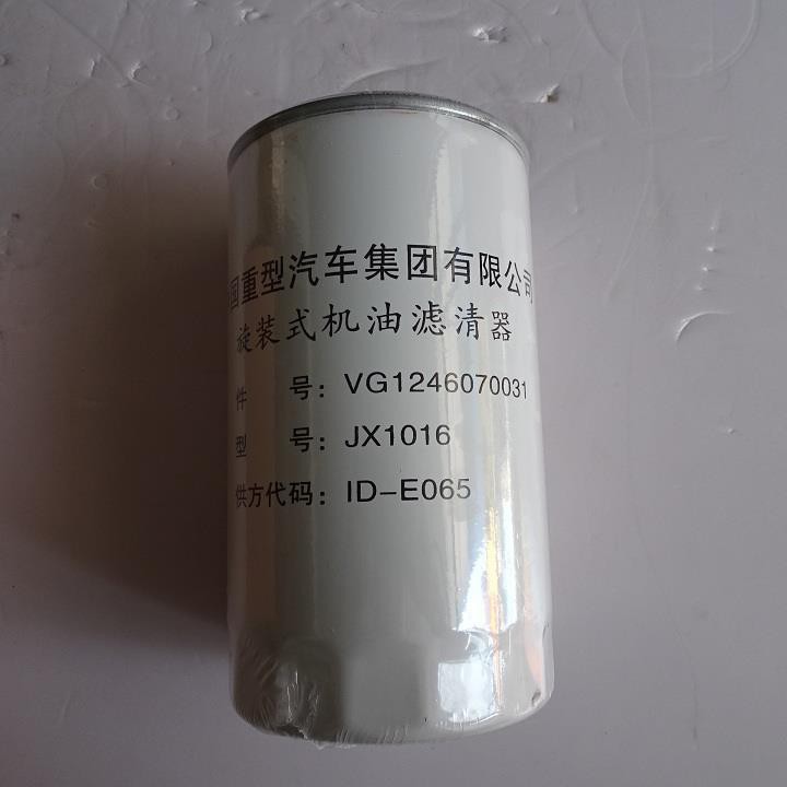 Oil Filter VG1246070031